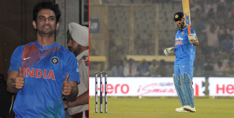 Filmy Dhoni went to watch out real dhoni in Mohali