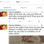 हेमा नाराज