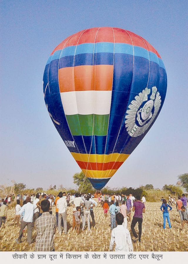 sikri smarak1