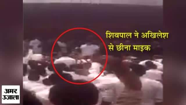 शिवपाल अखिलेश