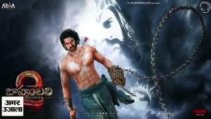 PEOPLE HAVE CRAZE FOR BAHUBALI BUT TICKET IS NOT AVAILABLE