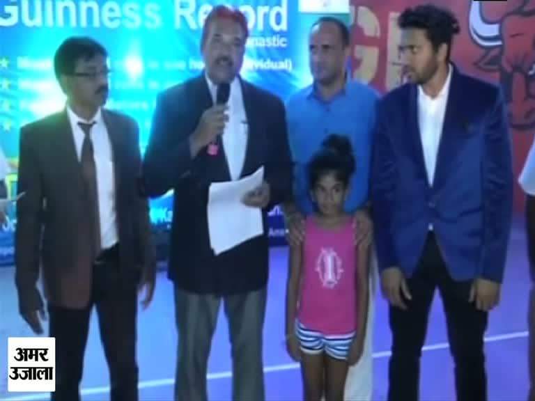गुलाटी मारकर 8 साल की बच्ची ने बनाए 3 वर्ल्ड रिकॉर्ड्स