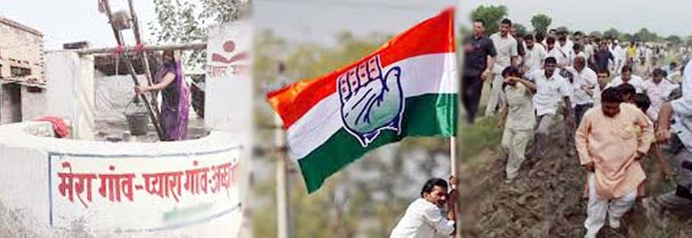 expectations are roaming about congress bag