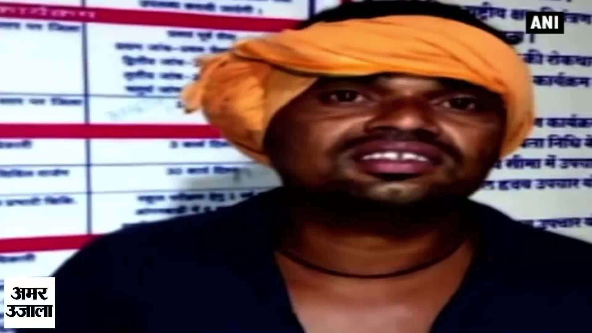 दमोह 