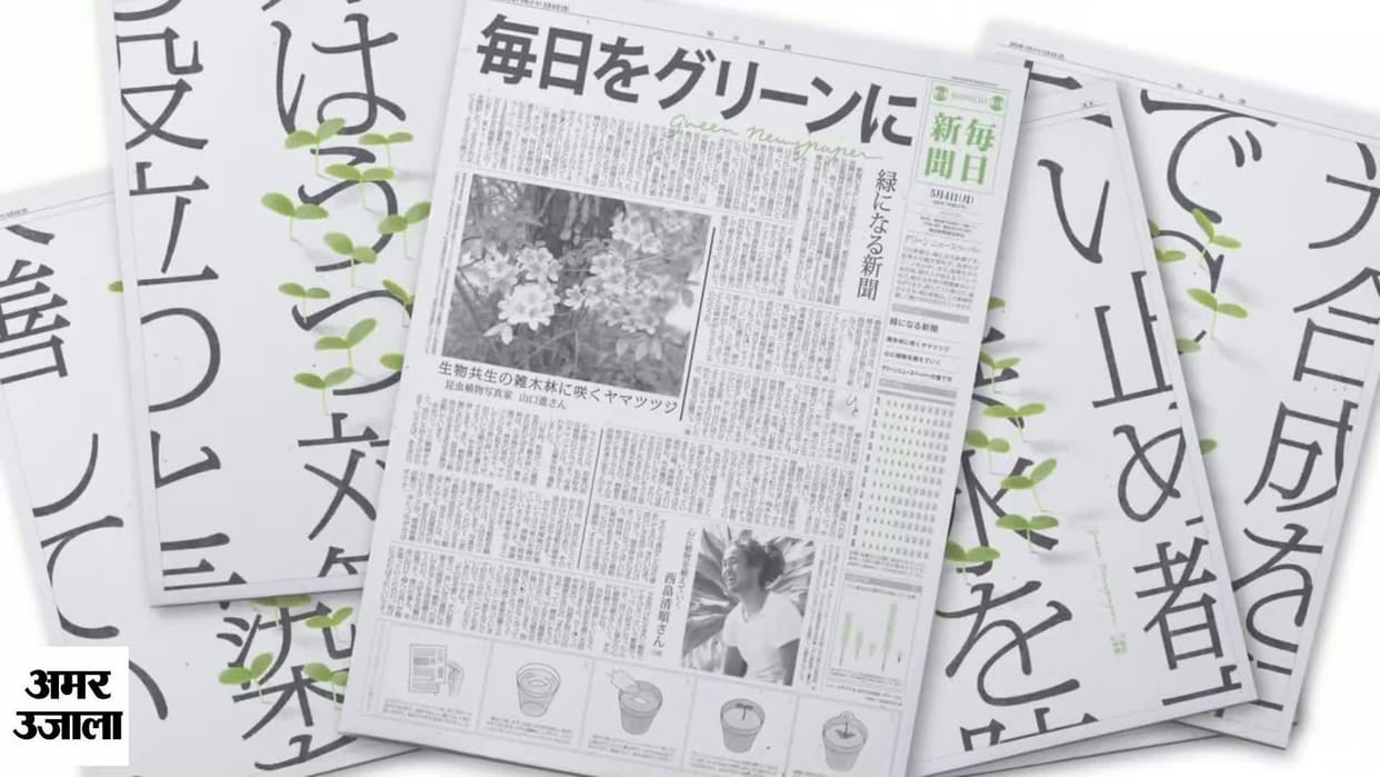 Hong Kong pro democracy newspaper Apple Daily will be closed from Saturday