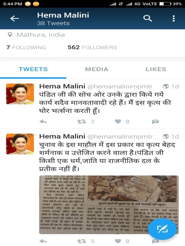 hema malini upset over statue defected of pt deendayal upadhyay