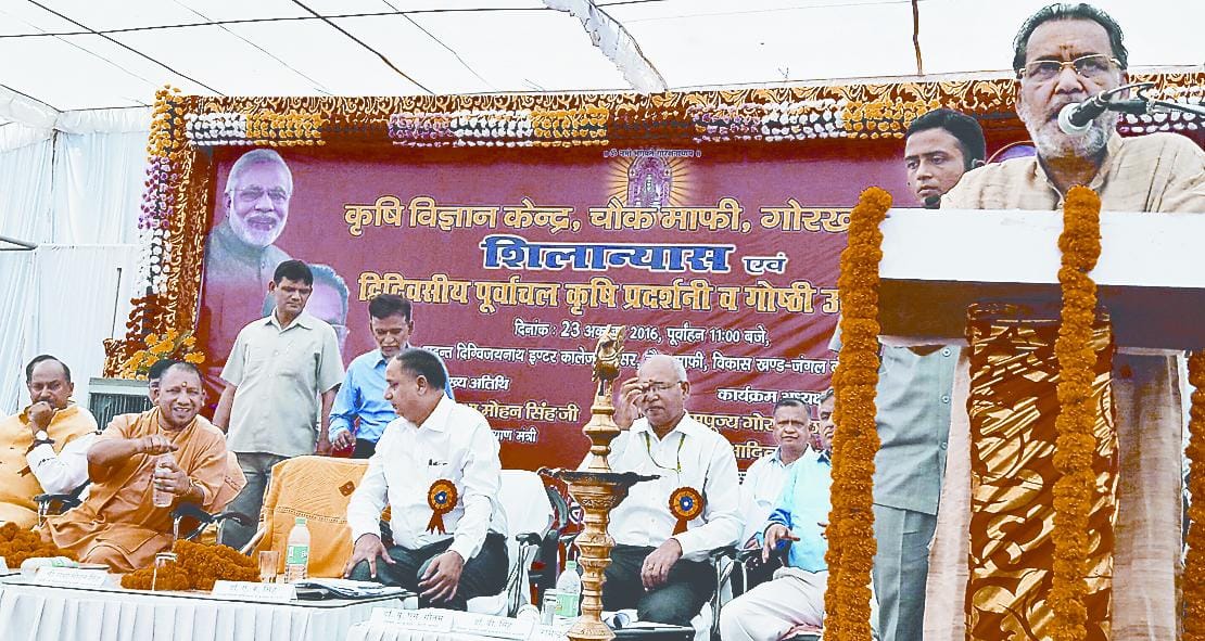 Agricultural minister innaugrated agriculture science center