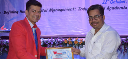 H R conclave in invertis university