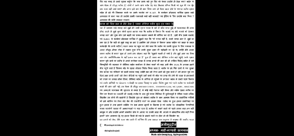 jnu students make human chain and gherao vc to bring back najeeb