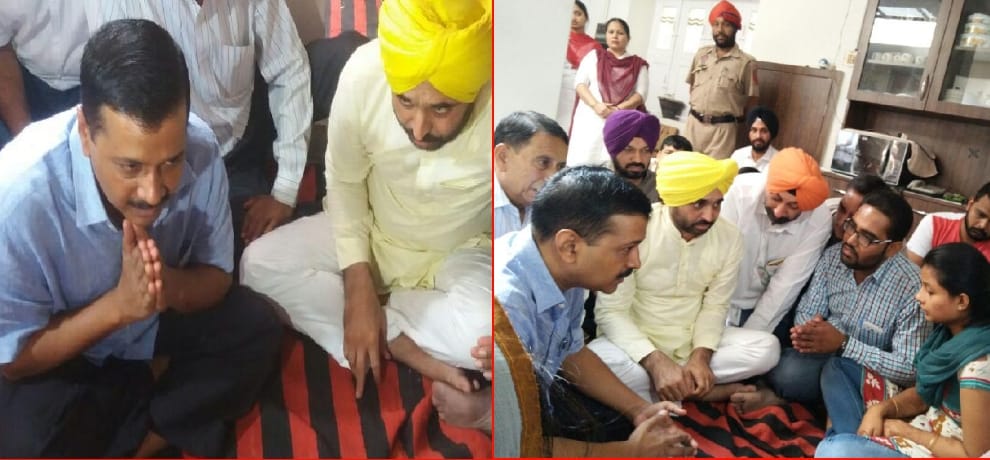 Arvind Kejriwal reached to house of journalist, raised the question on law and order in Punjab
