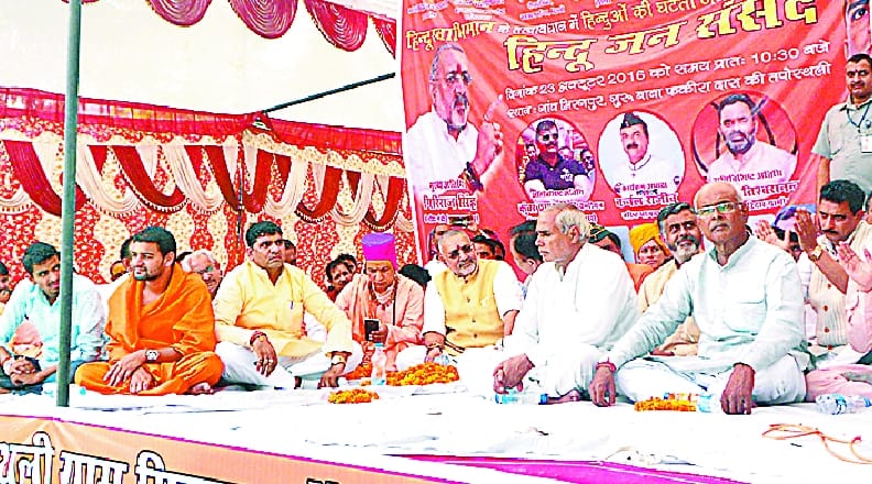 Population control laws required: Giriraj