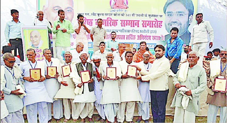 1500 Senior citizens honored