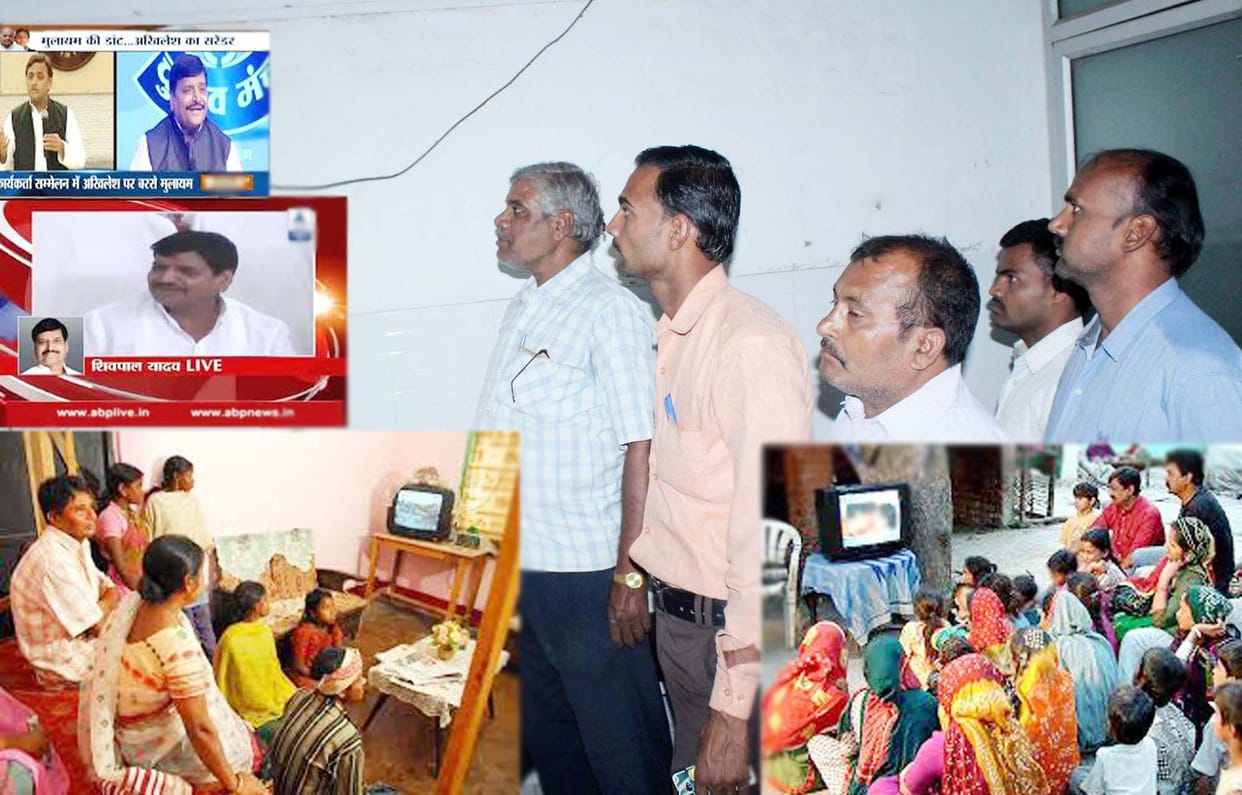 day in limelight Family political drama