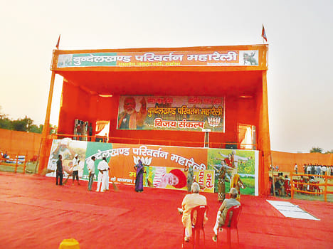 pm modi rally mahoba up