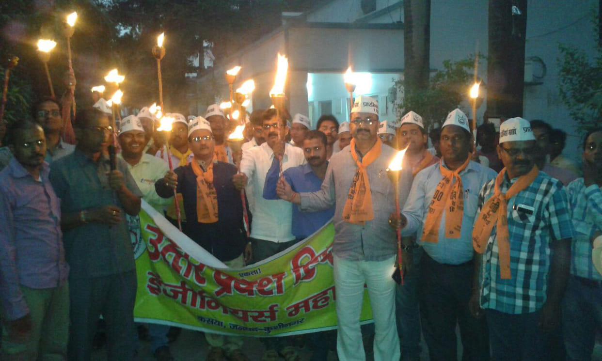 diploma engineers demonsreated mashal rally