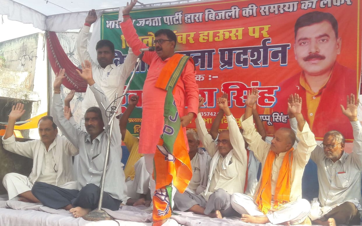 Protest over power shortage