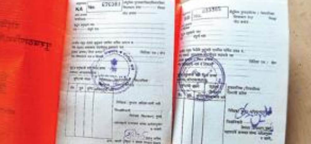 77 percent ration card linked with aadhar
