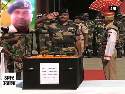 Wreath laying ceremony of BSF soldier Sushil Kumar held