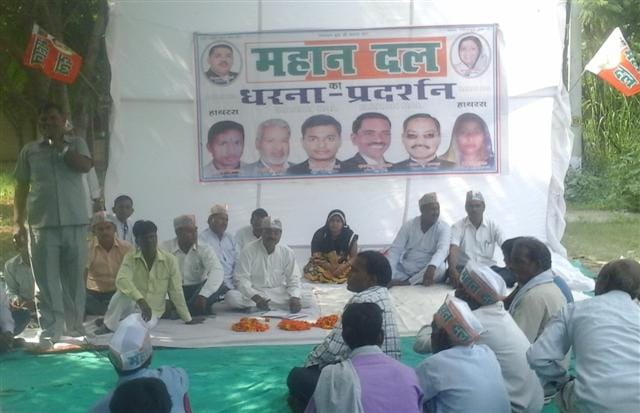 Incumbent gesture Are on occupation