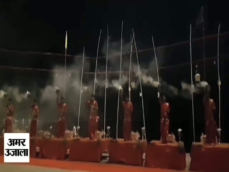 वाराणसी