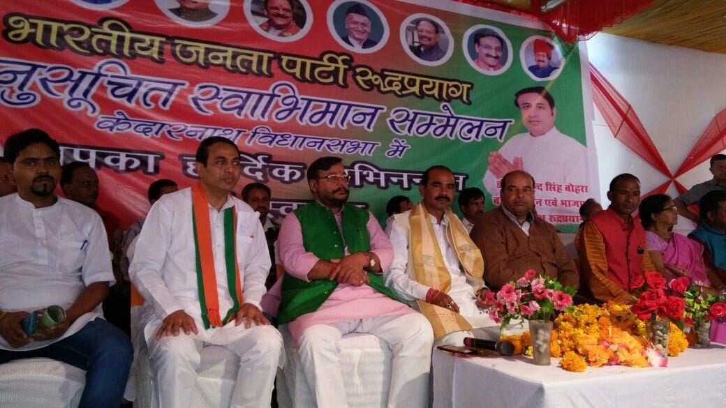 BJP struggling Dalits: Tamta.