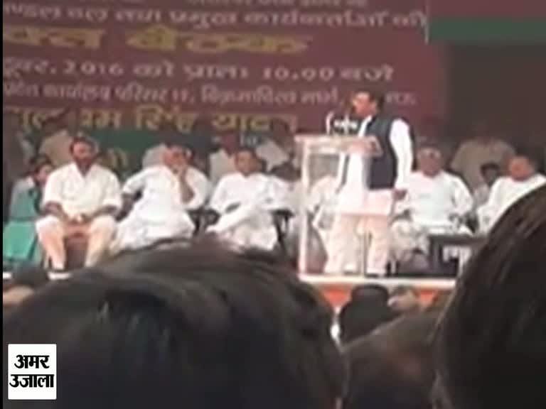 रो पड़े अखिलेश