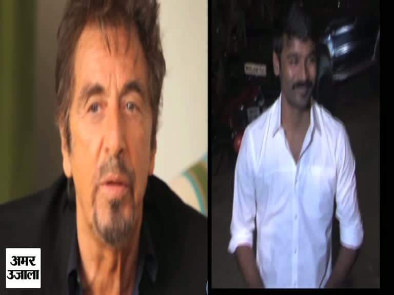 धनुष के साथ एक्शन करते दिखेंगे हॉलीवुड सुपर स्टार अल पचीनो