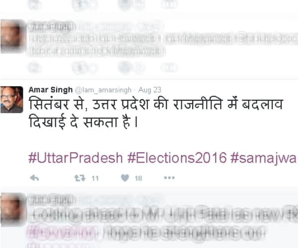 Amar Singh tweet on uttar pradesh politics.