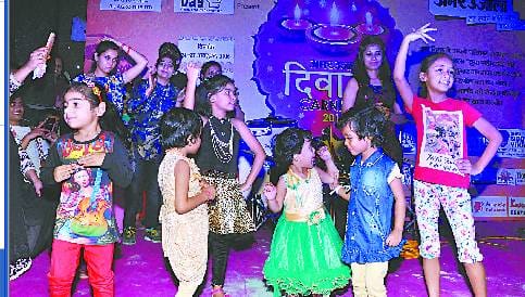 Amar Ujala carnival colorful Diwali debut