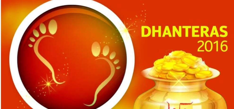 dhanteras shubh yog after 135 years