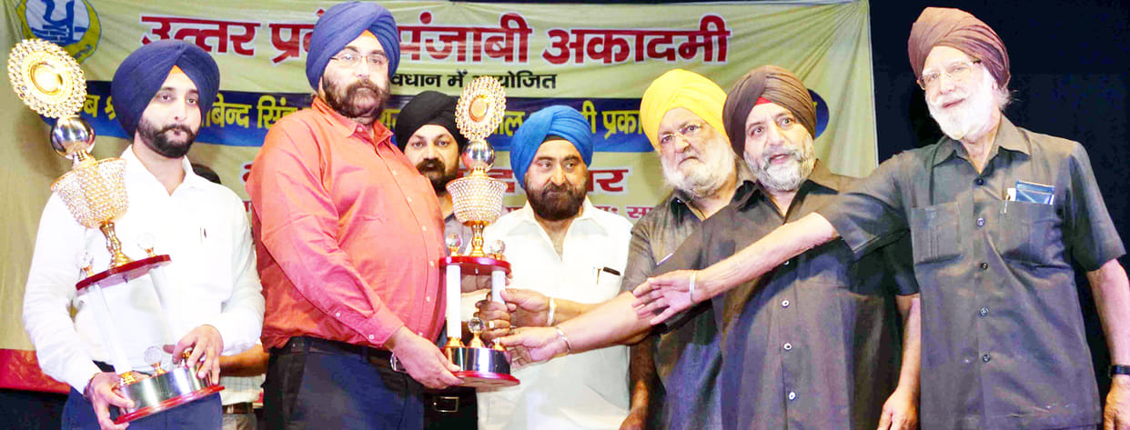 sikhs guru gobind Singh prakashotsav poet court organised