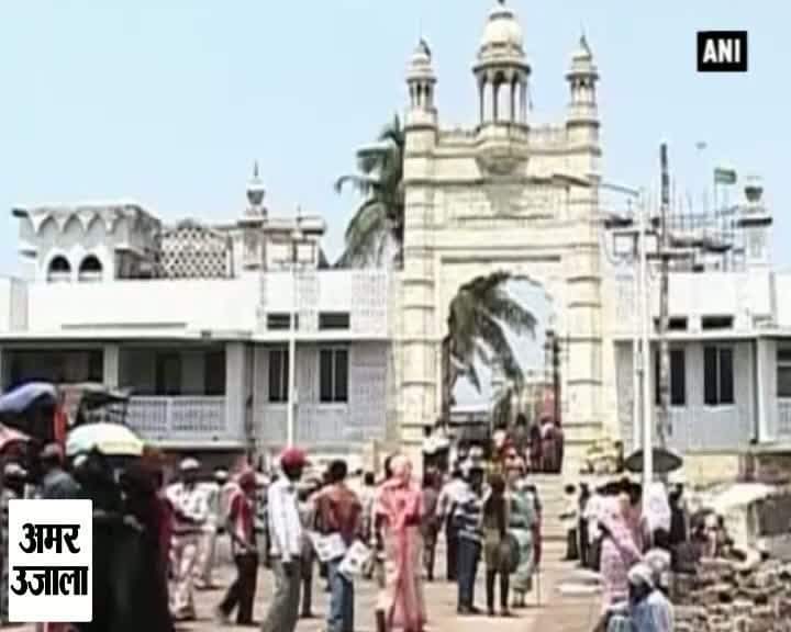 हाजी अली