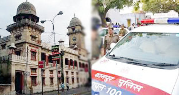 Learn how to be fail Kanpur police
