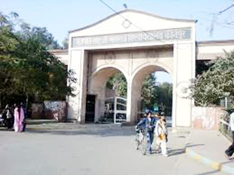 kanpur university stopped functioning student upset