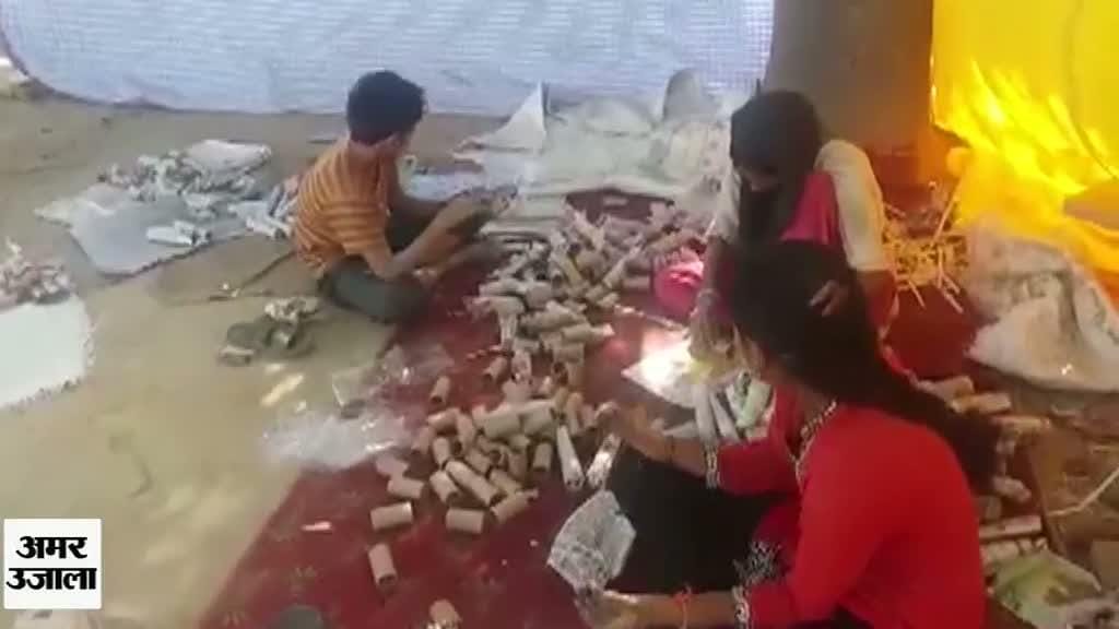 मेरठ