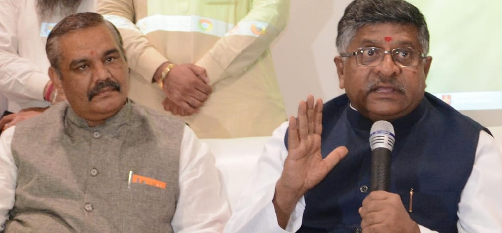PM Modi minister told the reason of fight in SP