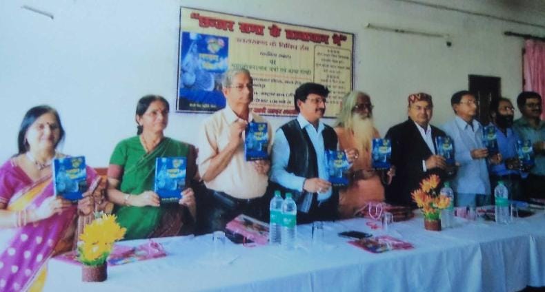 The book, released in Almora
