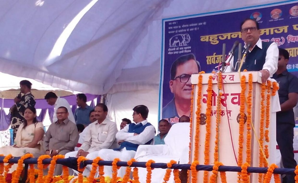 What will be the party of Ram were not public