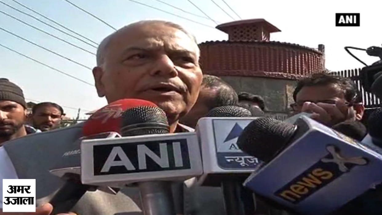  delegation led by Yashwant Sinha arrived in Kashmir, BJP made distance