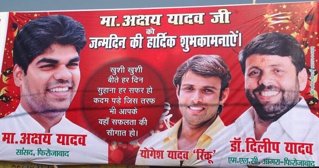 Ram Gopal came from supporters of the SP 'color'