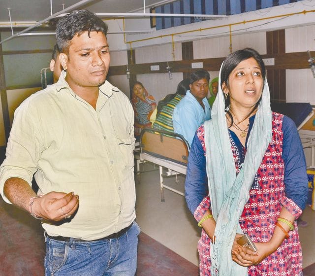 bildar ko goli mari