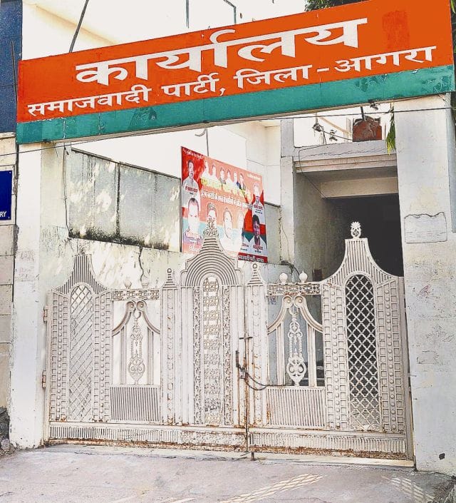 sapa agra