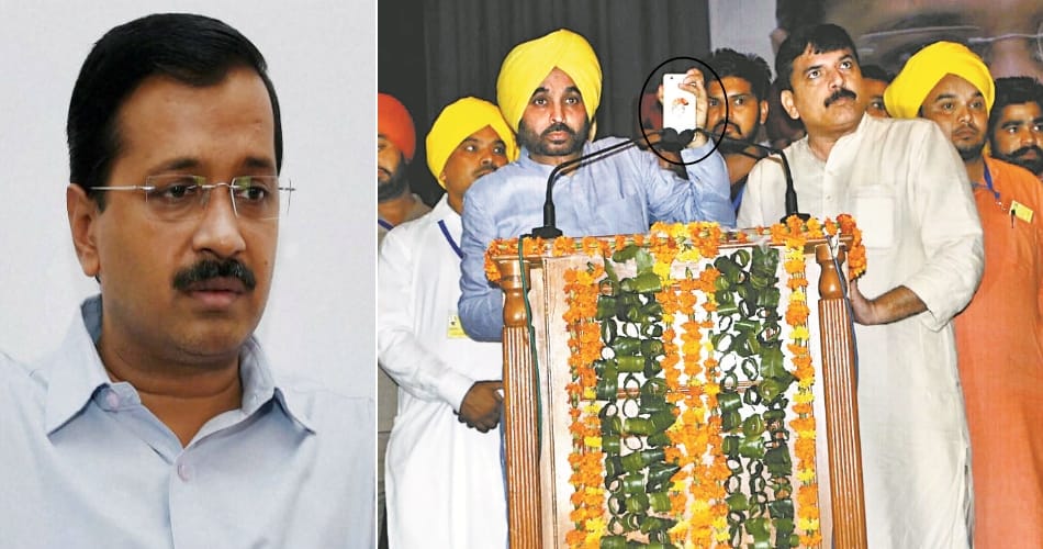 Arvind kejriwal speech on mobile phone in mohali punjab