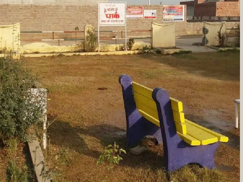 Park Close, built around the wall, councilors, the BJP raised the issue, Sunam, Sangrur