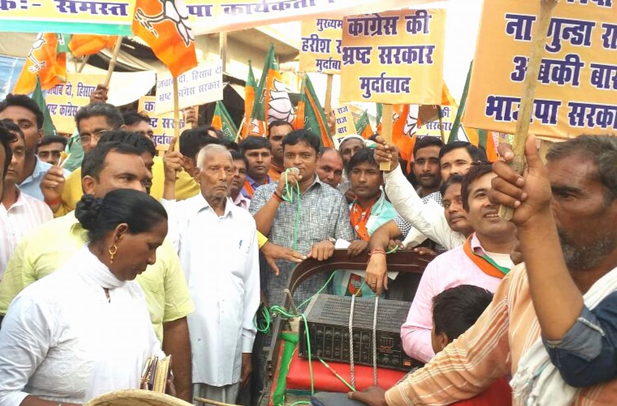 Congress's resolution-free state
