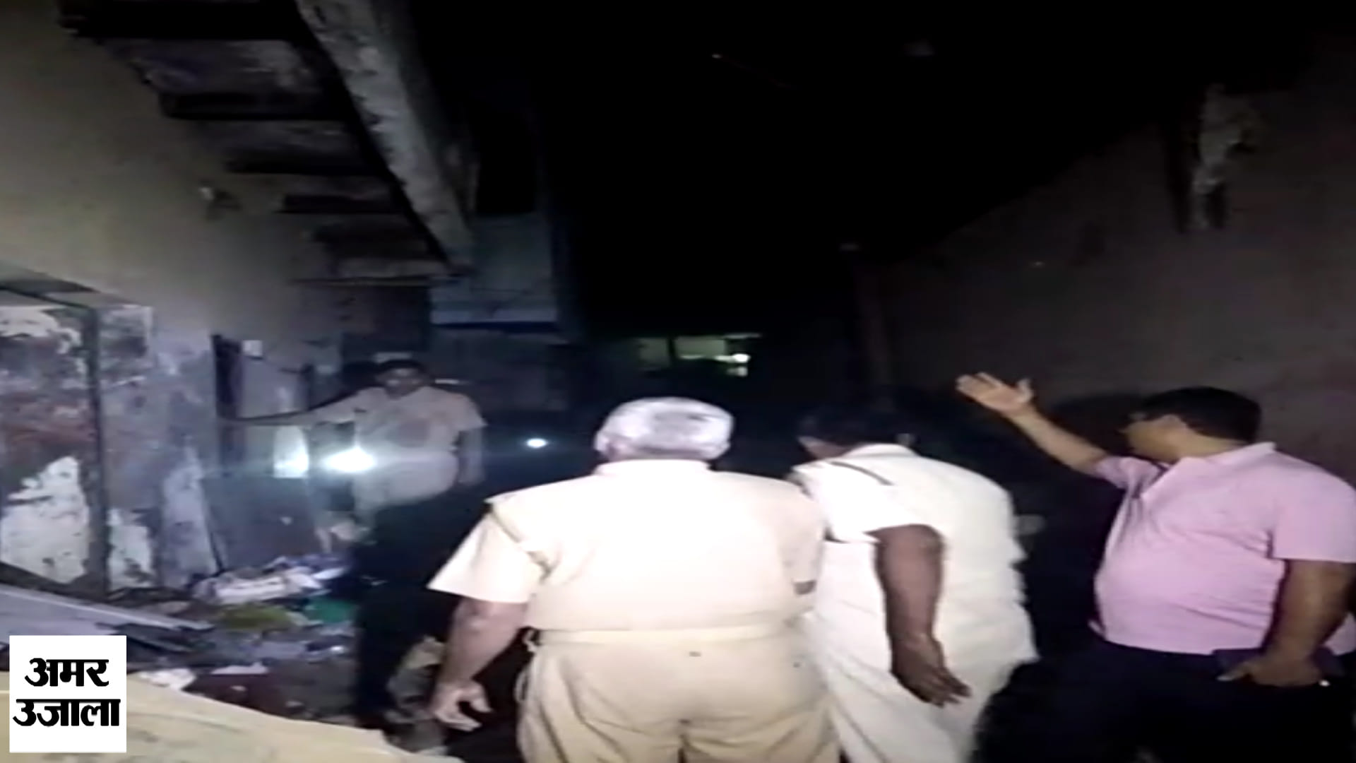 ब्लास्ट