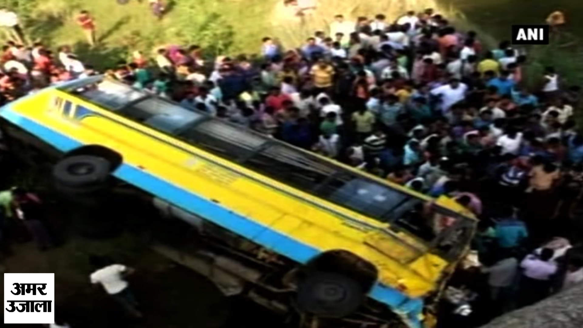 बस हादसा