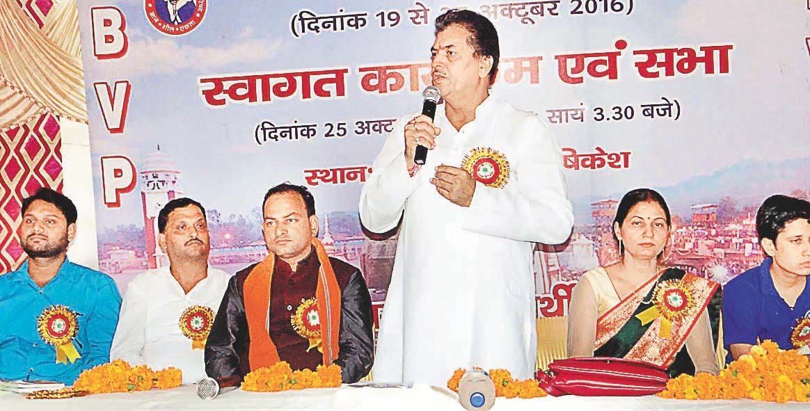 The resolution reiterated to clean Ganga