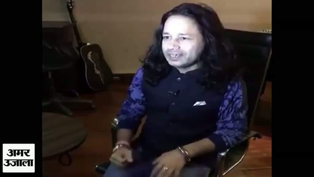 कैलाश खेर