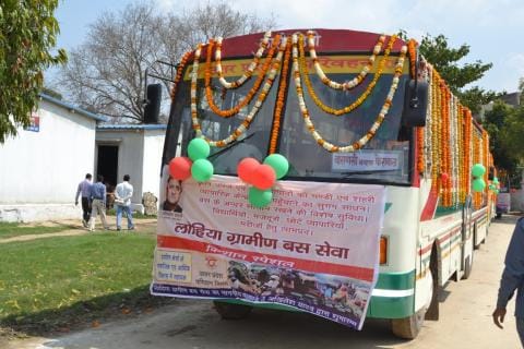 Lohia buses to disrupt the ongoing plot